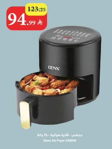 available at الراية in مملكة العربية السعودية, السعودية, سعودية - مكة المكرمة