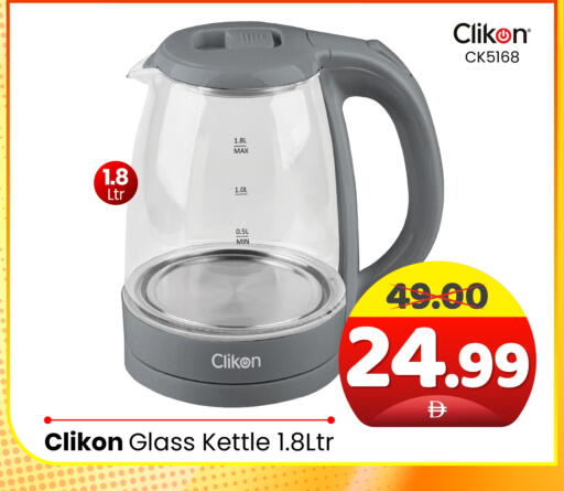 available at Al Madina Hypermarket in UAE - Abu Dhabi