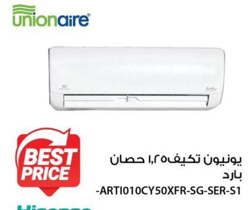 available at Fathalla Market  in Egypt - Cairo