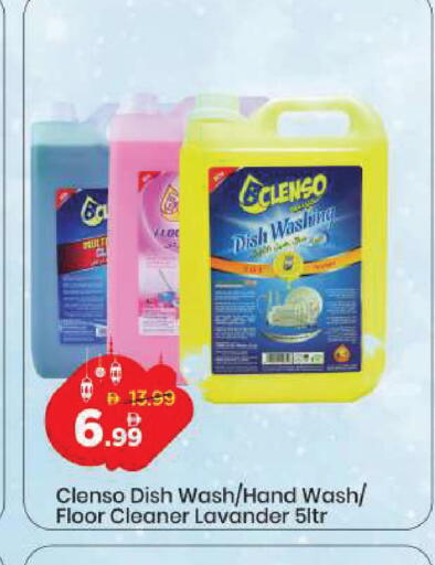 available at Mark & Save in UAE - Dubai