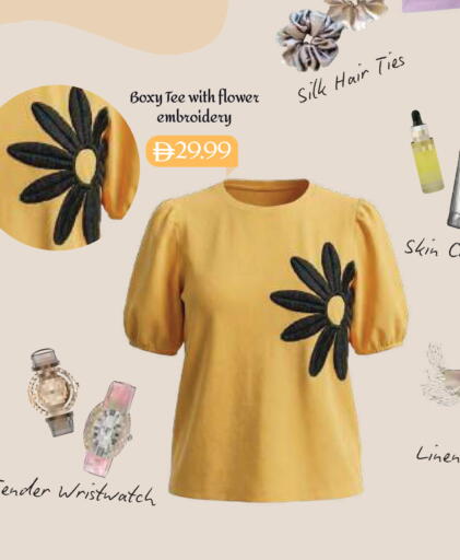 available at مارك & سيف in الإمارات العربية المتحدة , الامارات - دبي