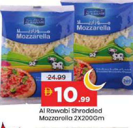 available at Mark & Save in UAE - Dubai