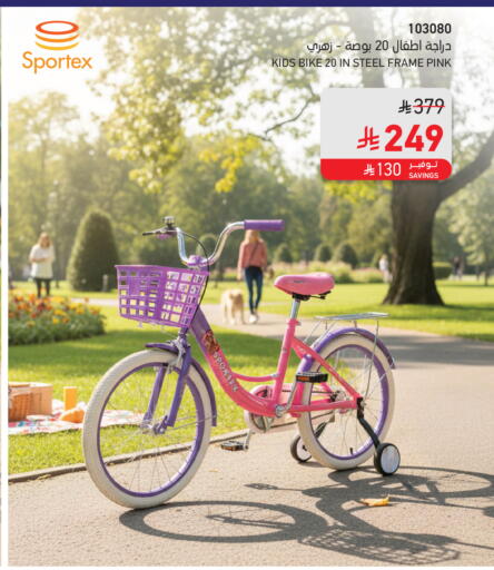 available at SACO in KSA, Saudi Arabia, Saudi - Buraidah