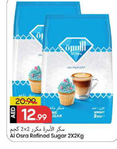 available at مارك & سيف in الإمارات العربية المتحدة , الامارات - الشارقة / عجمان