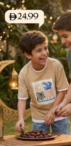 available at مارك & سيف in الإمارات العربية المتحدة , الامارات - الشارقة / عجمان