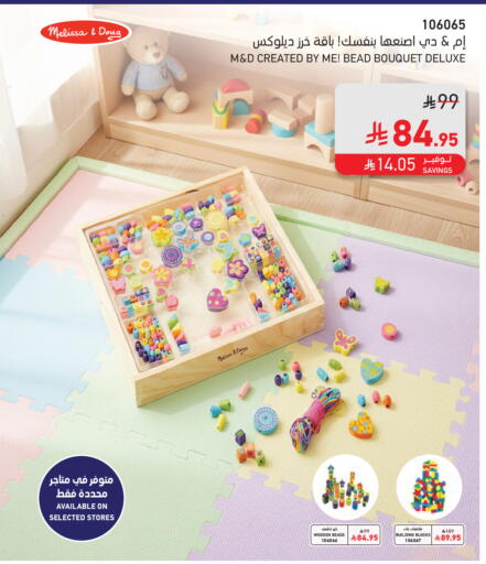 available at SACO in KSA, Saudi Arabia, Saudi - Ta'if