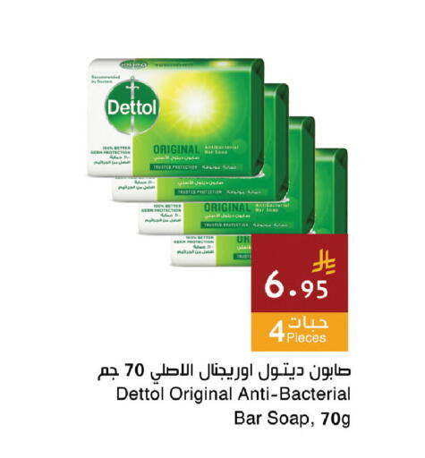 available at اسواق هلا in مملكة العربية السعودية, السعودية, سعودية - المنطقة الشرقية