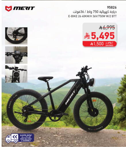 available at ساكو in مملكة العربية السعودية, السعودية, سعودية - الخرج