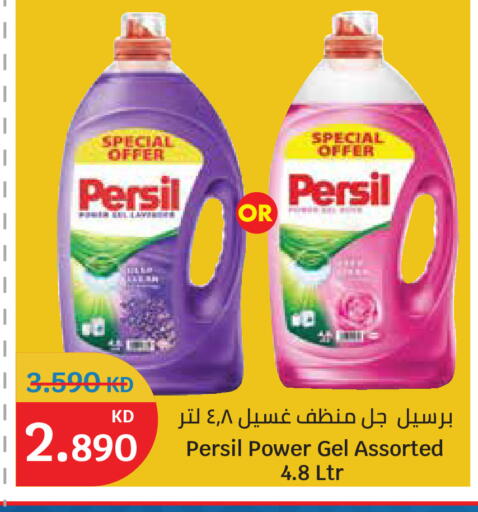 available at سيتي هايبرماركت in الكويت - محافظة الجهراء