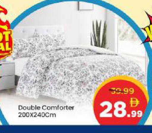 available at مارك & سيف in الإمارات العربية المتحدة , الامارات - دبي