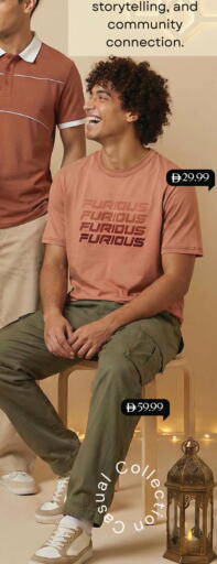 available at مارك & سيف in الإمارات العربية المتحدة , الامارات - أبو ظبي