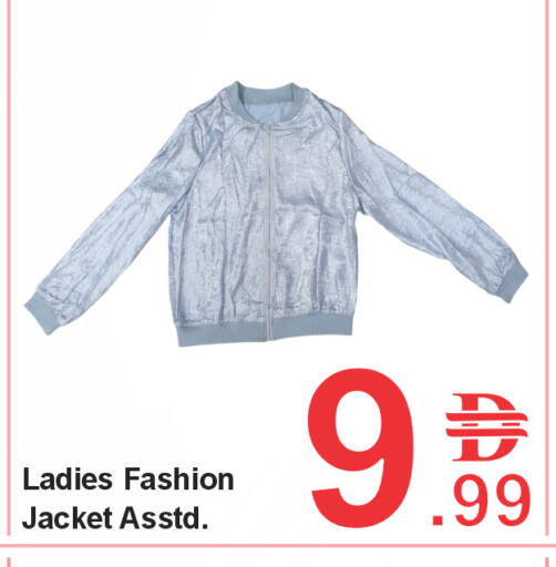 available at بلس مارت in الإمارات العربية المتحدة , الامارات - الشارقة / عجمان