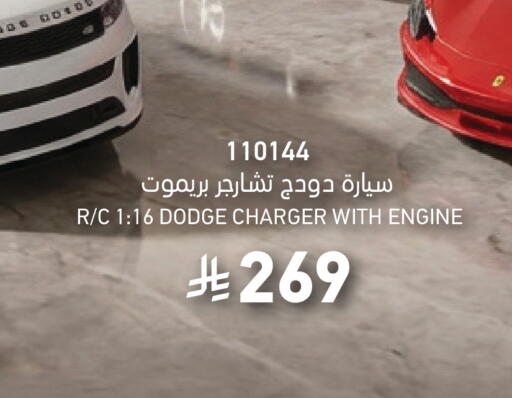 available at SACO in KSA, Saudi Arabia, Saudi - Jubail