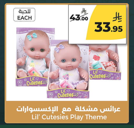 available at  دانة طازج يوميا in مملكة العربية السعودية, السعودية, سعودية - الرياض