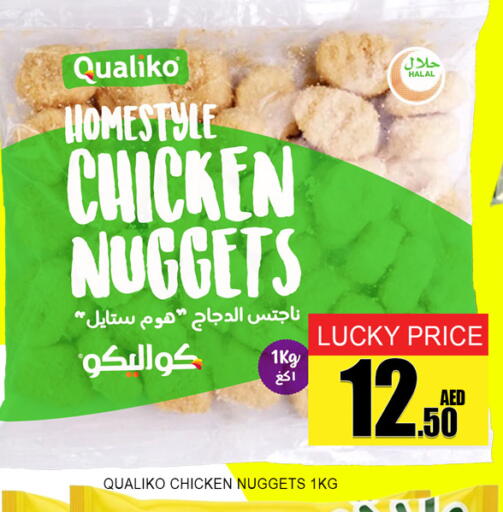 available at Lucky Center in UAE - Sharjah / Ajman