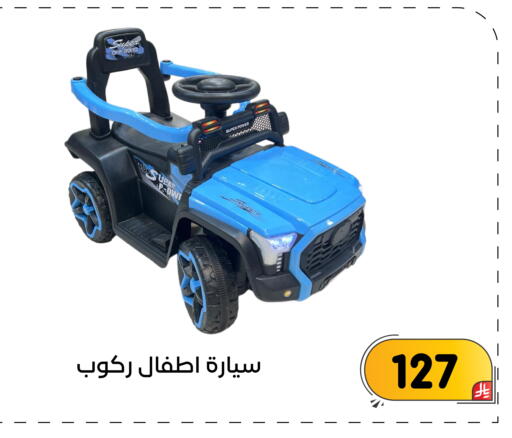 available at تخفيضات العائلة in مملكة العربية السعودية, السعودية, سعودية - المنطقة الشرقية