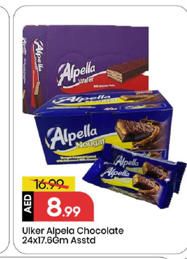 available at Mark & Save in UAE - Sharjah / Ajman