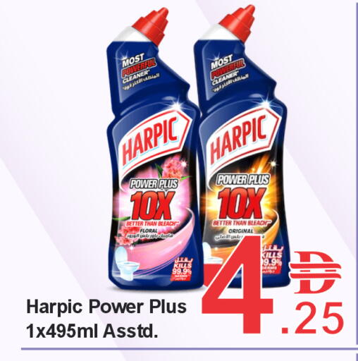 available at بلس مارت in الإمارات العربية المتحدة , الامارات - الشارقة / عجمان