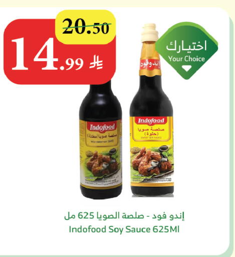 available at Al Raya in KSA, Saudi Arabia, Saudi - Khamis Mushait
