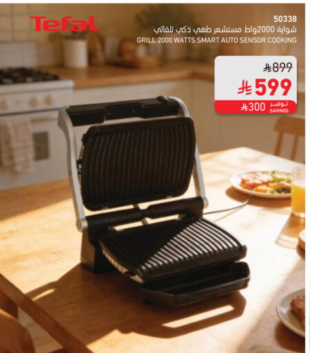 available at SACO in KSA, Saudi Arabia, Saudi - Jubail