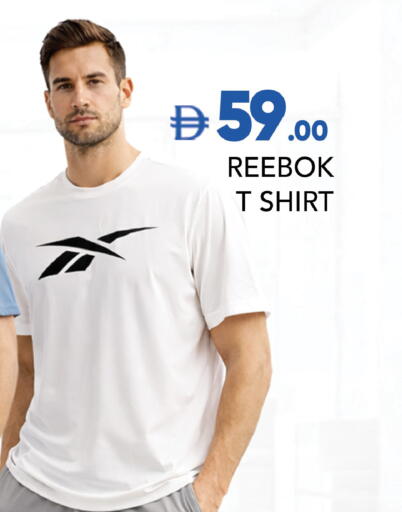 available at Leptis Hypermarket  in UAE - Al Ain