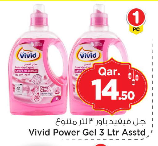 available at Mark & Save  in Qatar - Al Daayen
