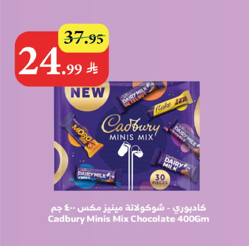 available at Al Raya in KSA, Saudi Arabia, Saudi - Najran