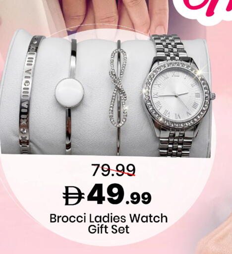 available at مارك & سيف in الإمارات العربية المتحدة , الامارات - دبي