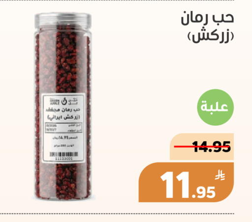 Apple available at Green Apple Market in KSA, Saudi Arabia, Saudi - Al Hasa