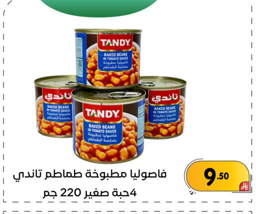Tomato available at تخفيضات العائلة in مملكة العربية السعودية, السعودية, سعودية - المنطقة الشرقية