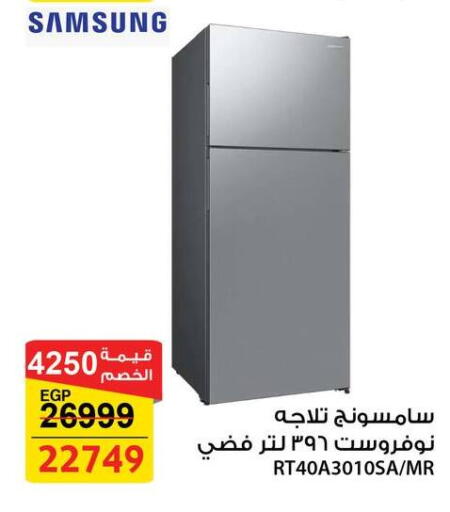 available at Fathalla Market  in Egypt - Cairo