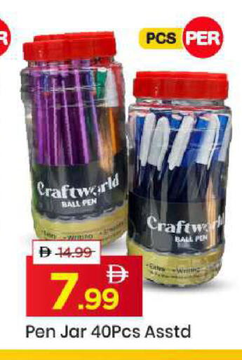 available at مارك & سيف in الإمارات العربية المتحدة , الامارات - الشارقة / عجمان