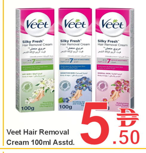 available at Plus mart in UAE - Sharjah / Ajman