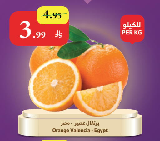 Orange from Egypt available at Al Raya in KSA, Saudi Arabia, Saudi - Jazan