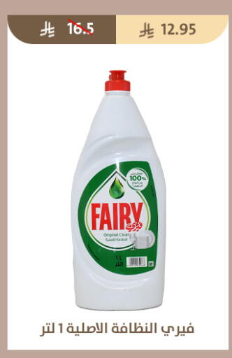 available at متاجر قوت in مملكة العربية السعودية, السعودية, سعودية - الطائف