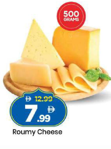 available at مارك & سيف in الإمارات العربية المتحدة , الامارات - دبي