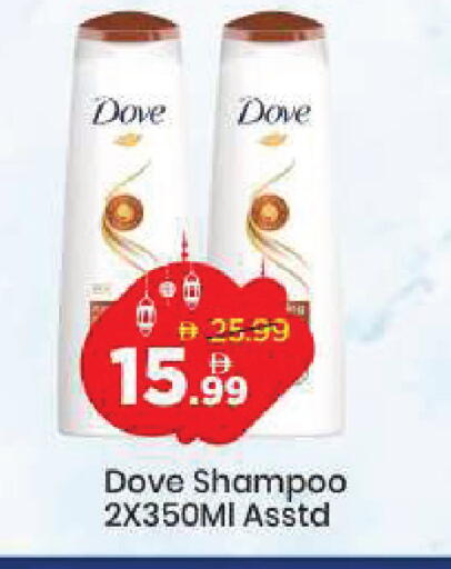 available at Mark & Save in UAE - Dubai
