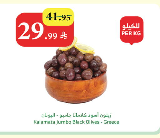 available at الراية in مملكة العربية السعودية, السعودية, سعودية - نجران