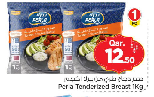 available at Mark & Save  in Qatar - Umm Salal