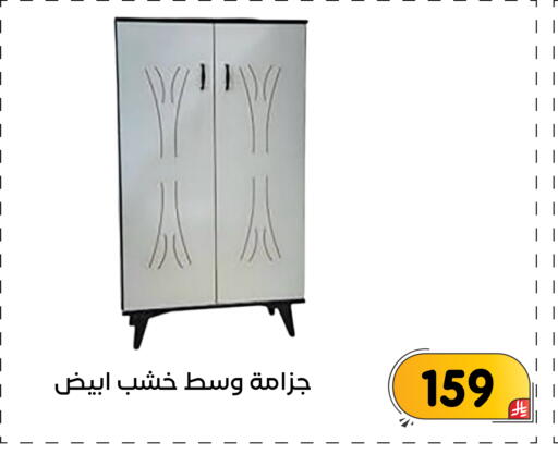 available at Family Discount in KSA, Saudi Arabia, Saudi - Dammam