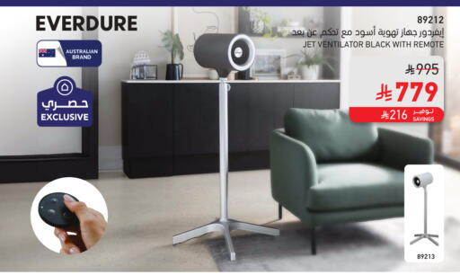 available at ساكو in مملكة العربية السعودية, السعودية, سعودية - عنيزة