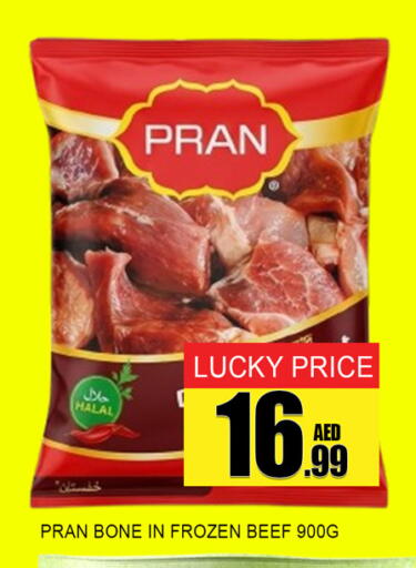 available at لكي سنتر in الإمارات العربية المتحدة , الامارات - الشارقة / عجمان