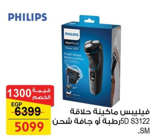 available at فتح الله in Egypt - القاهرة