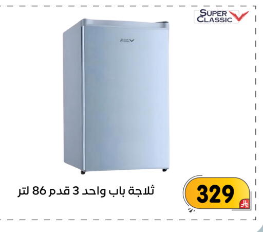 available at تخفيضات العائلة in مملكة العربية السعودية, السعودية, سعودية - المنطقة الشرقية