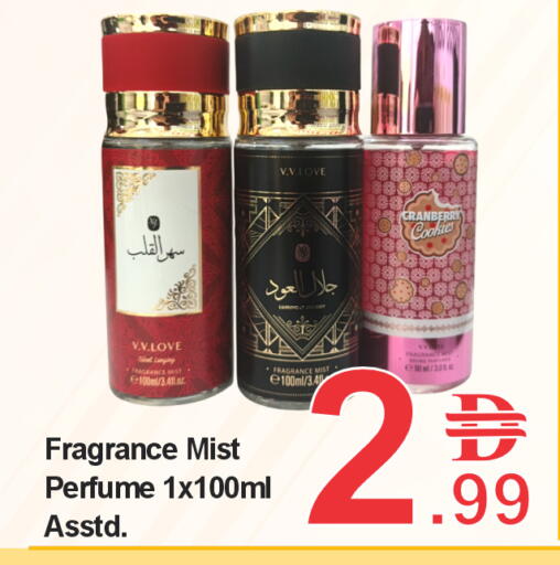 Cranberry available at Plus mart in UAE - Sharjah / Ajman