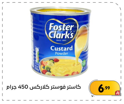 available at تخفيضات العائلة in مملكة العربية السعودية, السعودية, سعودية - المنطقة الشرقية