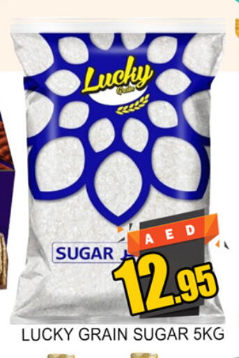 available at لكي سنتر in الإمارات العربية المتحدة , الامارات - الشارقة / عجمان