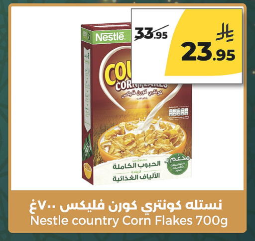 available at  دانة طازج يوميا in مملكة العربية السعودية, السعودية, سعودية - الرياض