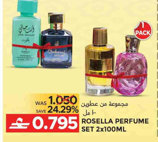 available at مركز هدايا التنين in عُمان - مسقط‎