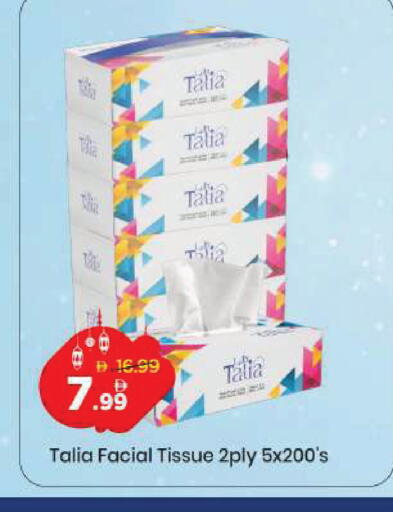 available at Mark & Save in UAE - Dubai